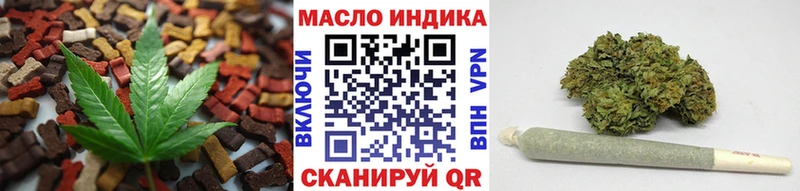 Печенье с ТГК марихуана  Электроугли 