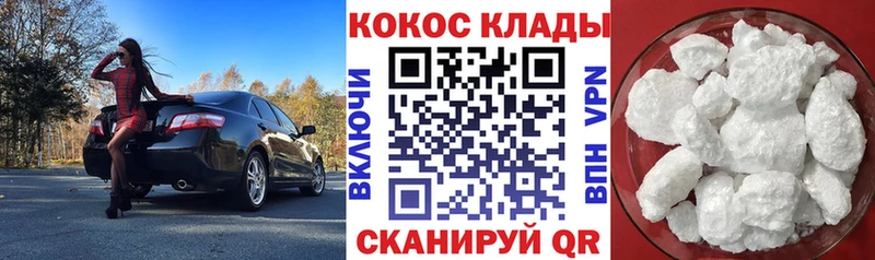 даркнет сайт  Электроугли  COCAIN 98% 