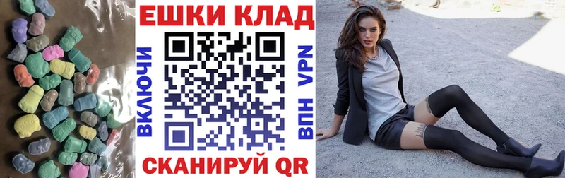 ЭКСТАЗИ XTC  Электроугли 
