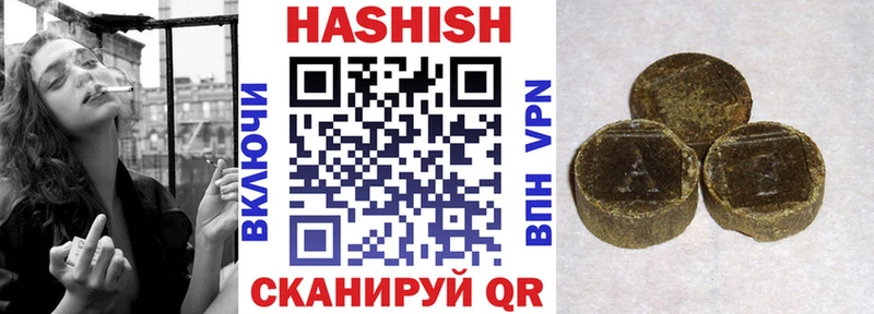 darknet формула  hydra онион  Электроугли  Гашиш гарик 
