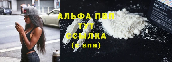 кокаин перу Заволжск