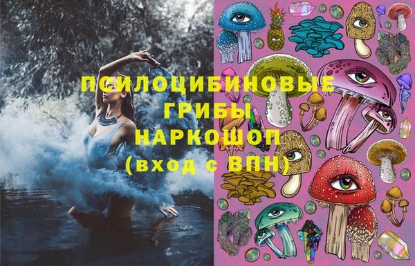 кокаин перу Заволжск