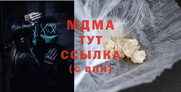 мдма Заволжье
