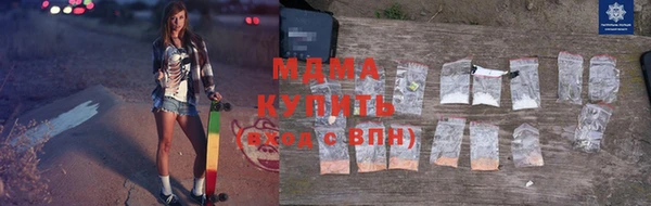 мдма Заволжье
