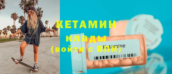 мдма Заволжье