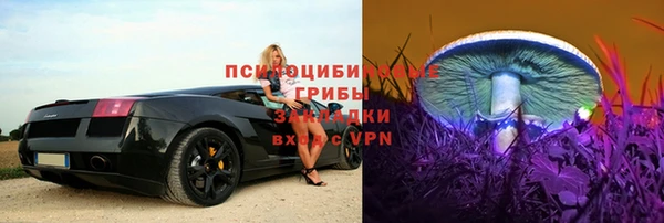 мдма Заволжье