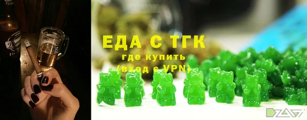 мдма Заволжье