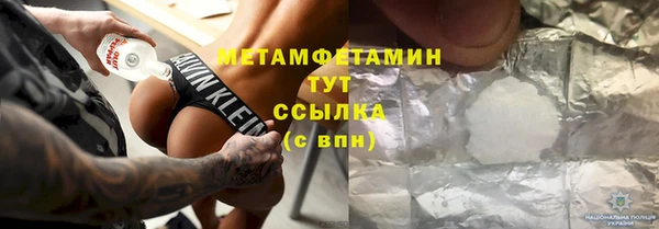 кокаин перу Заволжск
