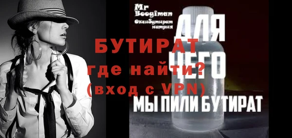 мдма Заволжье
