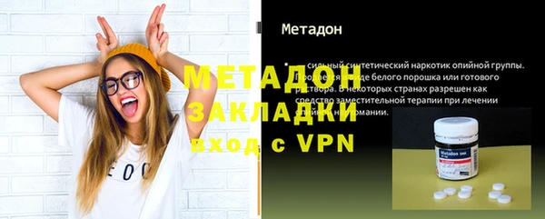 кокаин перу Заволжск