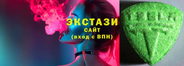 мдма Заволжье