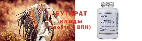дживик Заводоуковск