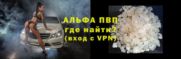 кокаин перу Заволжск