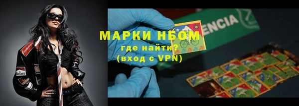 амфетамин Елабуга