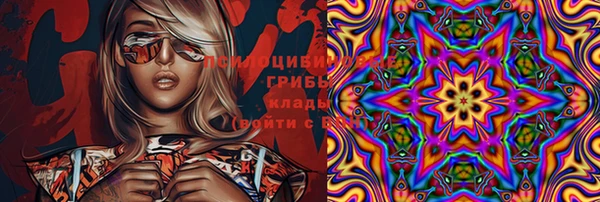 мдма Заволжье