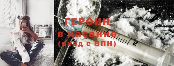 бошки Фурманов