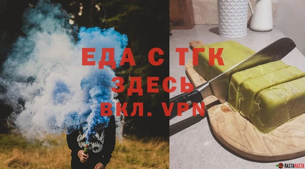 бошки Фурманов