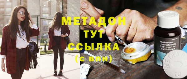 дживик Заводоуковск