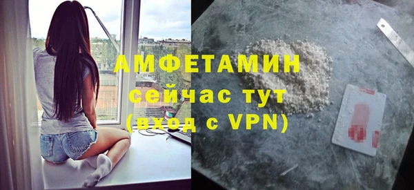 ALPHA PVP Хадыженск