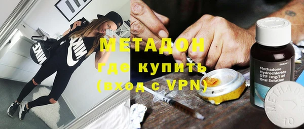 кокаин перу Заволжск