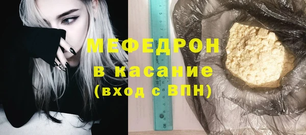 ALPHA PVP Хадыженск