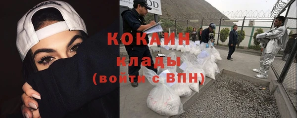 кокаин перу Заволжск