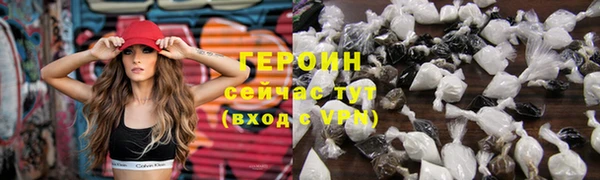 бошки Фурманов