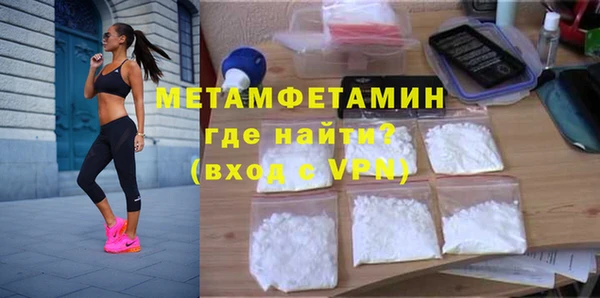 скорость Елизово