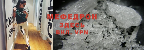 дживик Заводоуковск