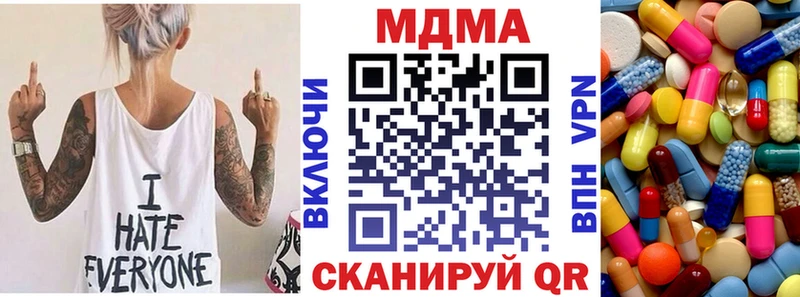 blacksprut вход  Электроугли  MDMA молли 