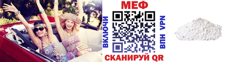 hydra вход  как найти   Электроугли  МЕФ кристаллы 