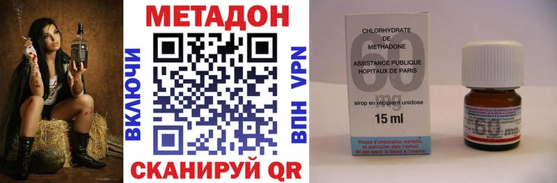 Метадон methadone Электроугли